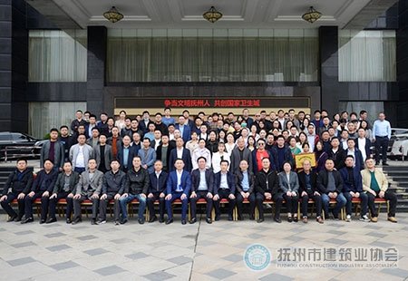 撫州市建筑業(yè)協(xié)會(huì)換屆選舉大會(huì)暨第三屆一次會(huì)員代表大會(huì)圓滿召開！