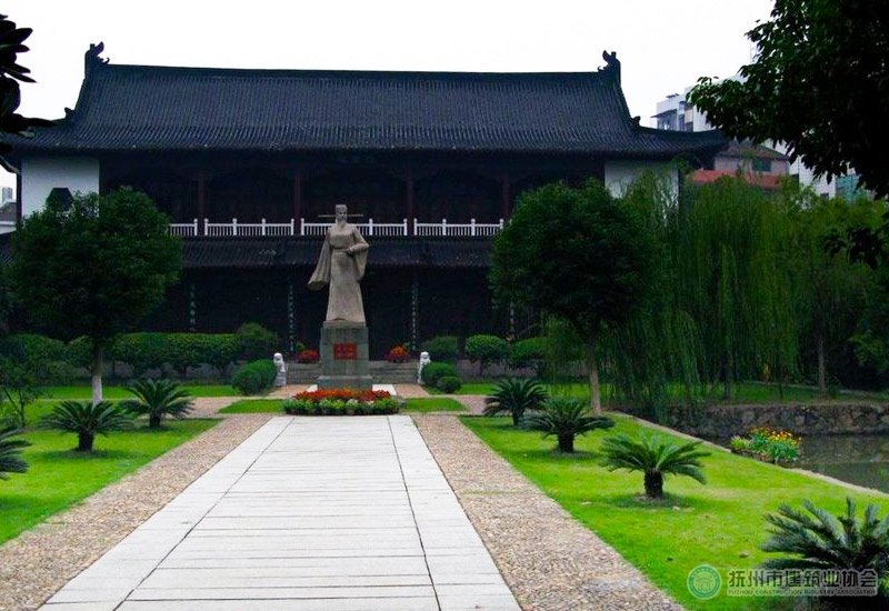 王安石