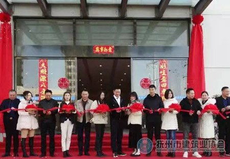 中灣職業(yè)技能培訓(xùn)學(xué)校開學(xué)辦班剪彩儀式